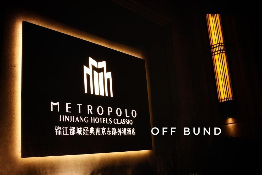 Metropolo Classiq, Shanghai, Off Bund Extérieur photo